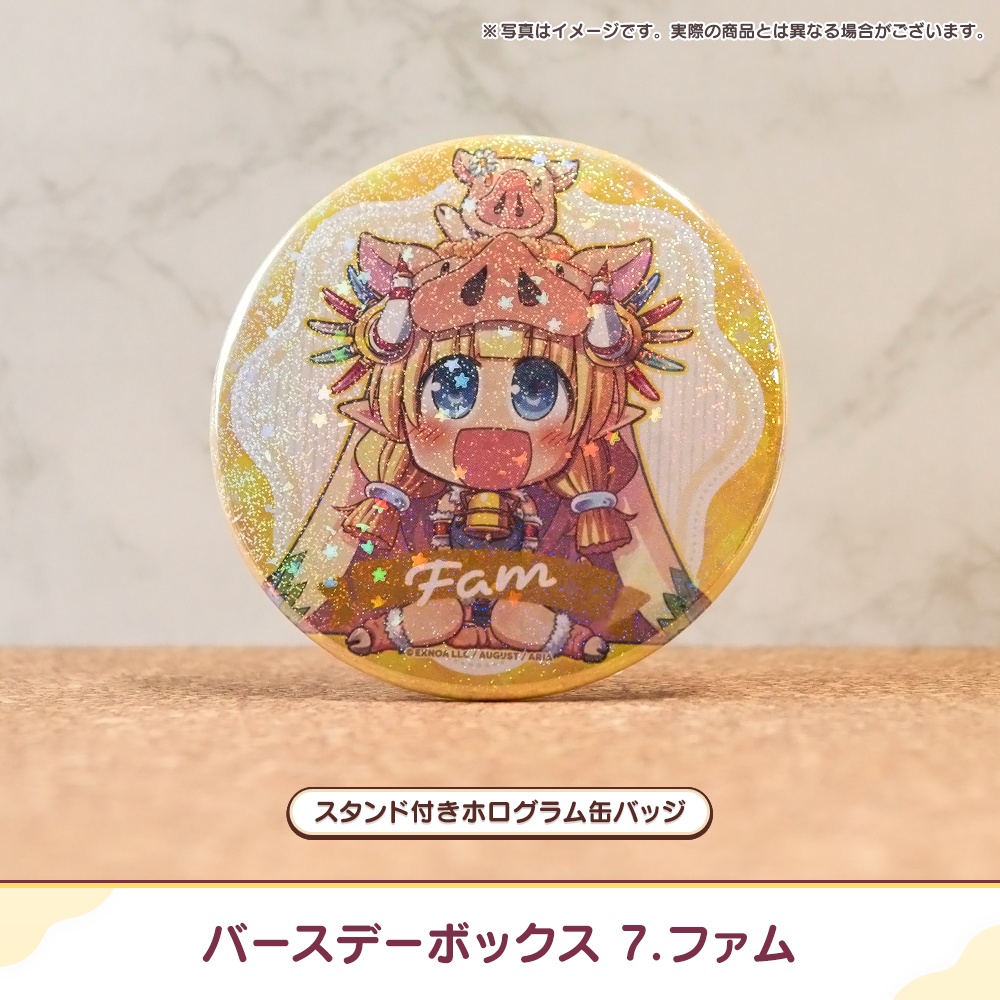 『あいミス』バースデーボックス 07/ファム