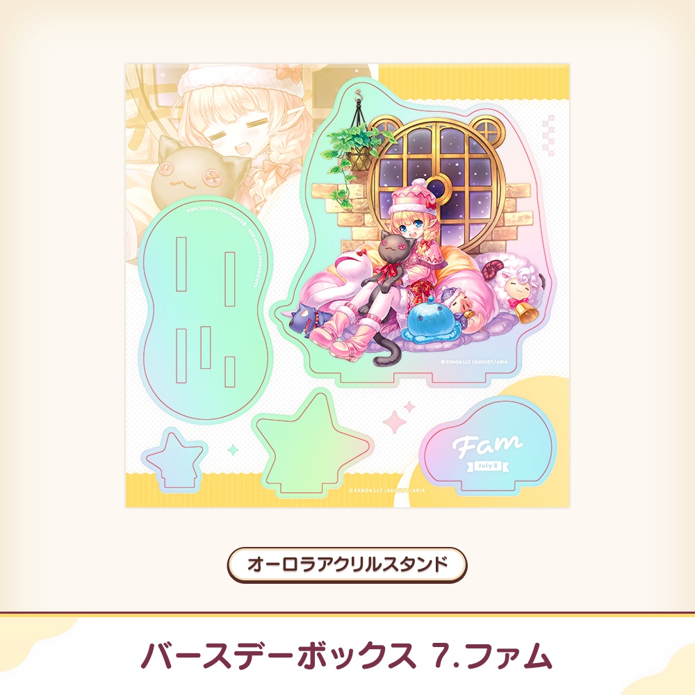 『あいミス』バースデーボックス 07/ファム