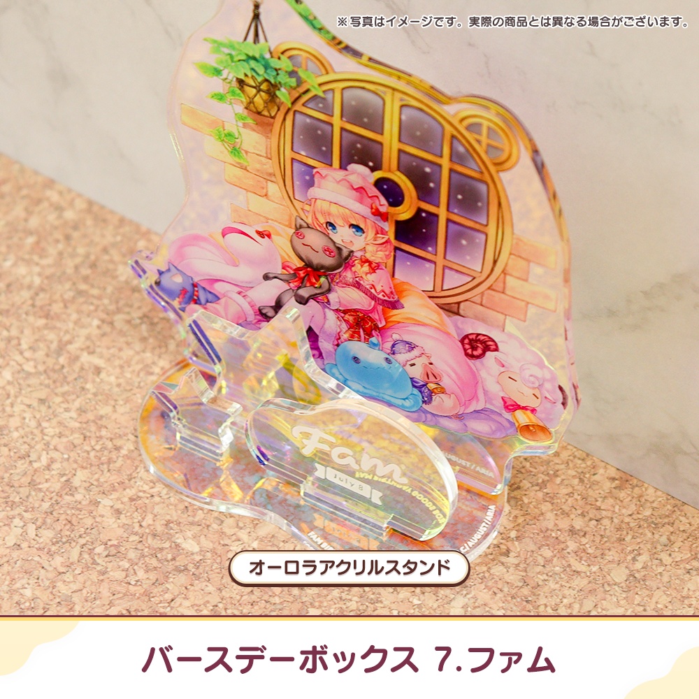 『あいミス』バースデーボックス 07/ファム