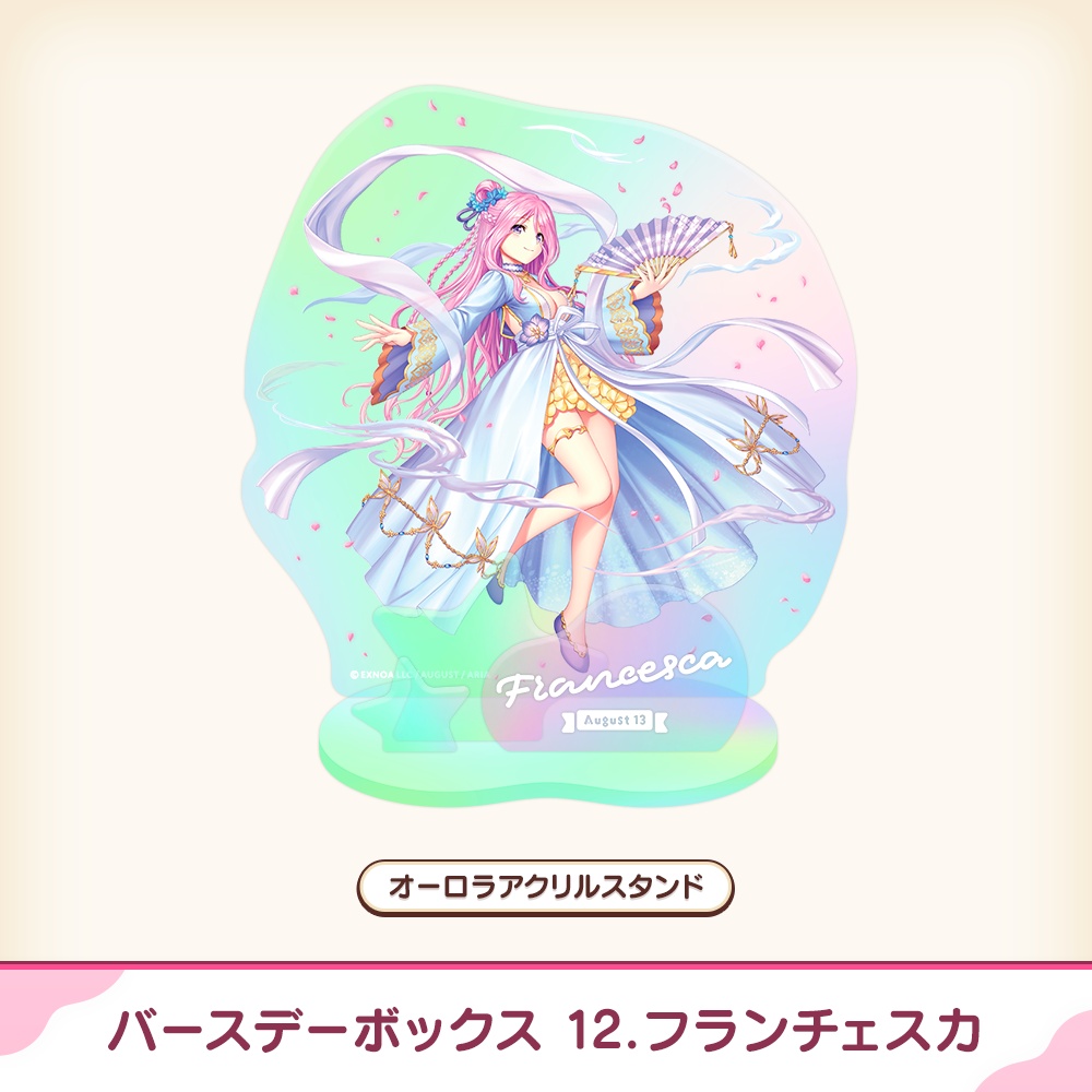『あいミス』バースデーボックス 12/フランチェスカ