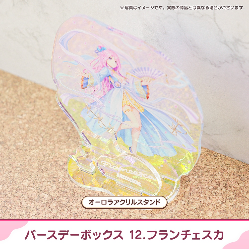 『あいミス』バースデーボックス 12/フランチェスカ