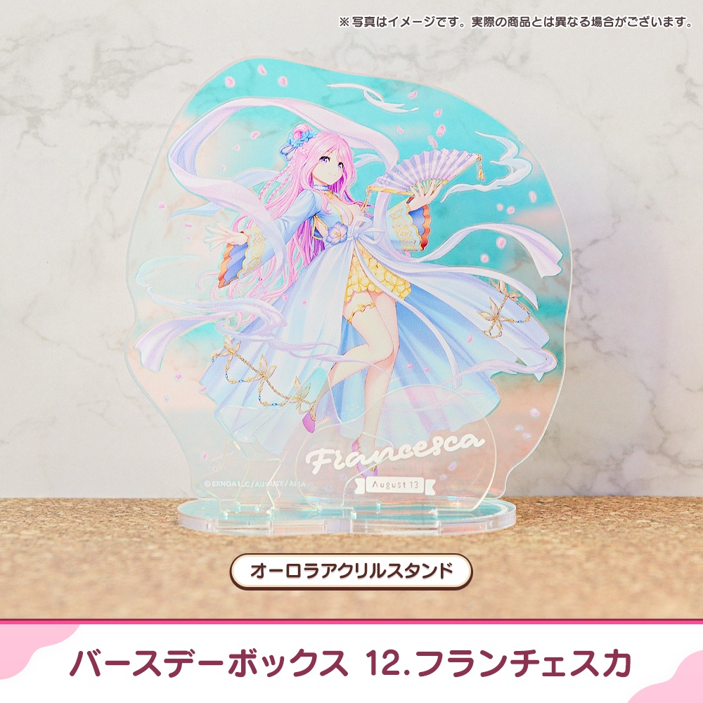 『あいミス』バースデーボックス 12/フランチェスカ