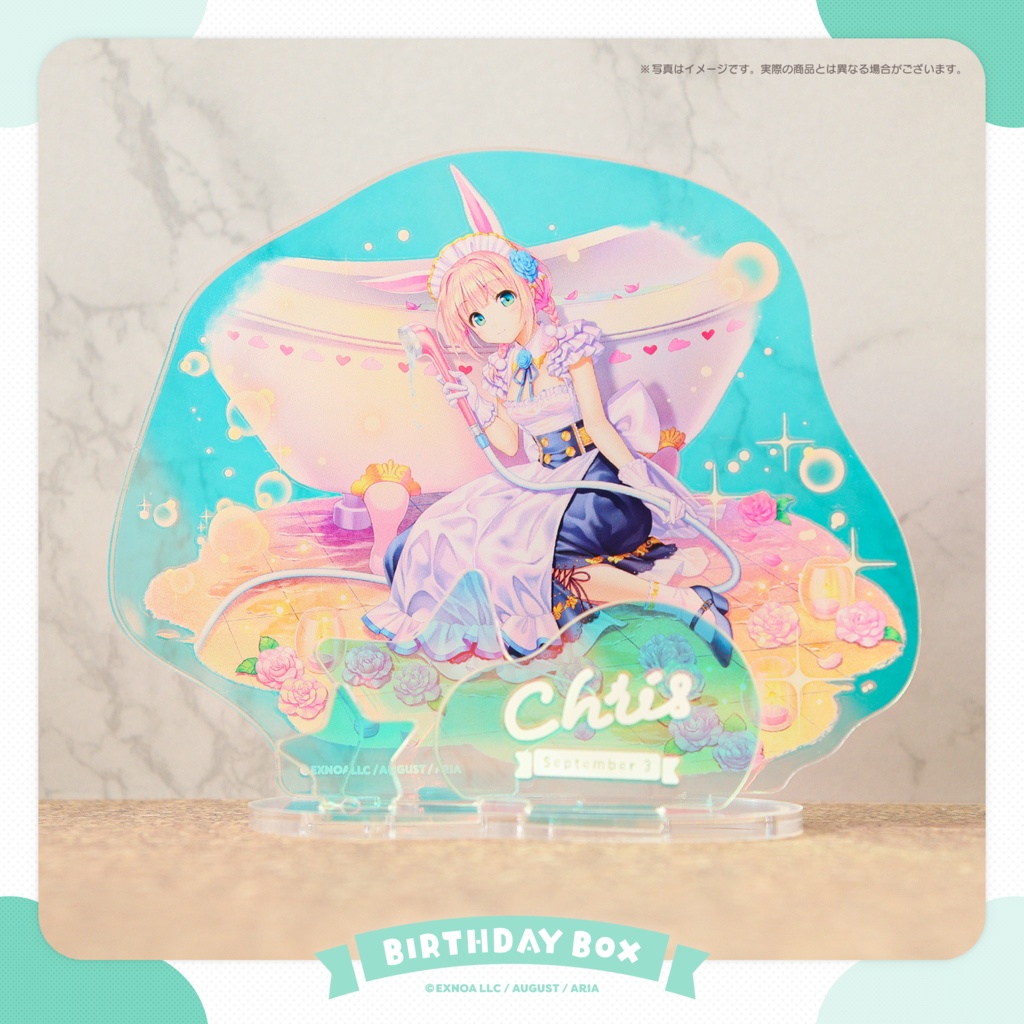 『あいミス』バースデーボックス 14/クリス