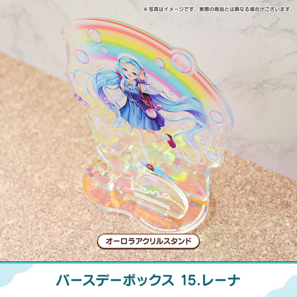 『あいミス』バースデーボックス 15/レーナ