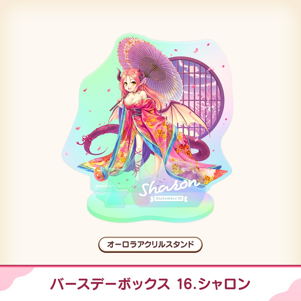 『あいミス』バースデーボックス 16/シャロン