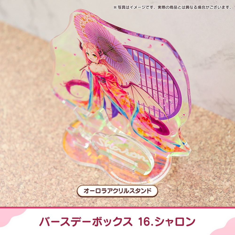 『あいミス』バースデーボックス 16/シャロン