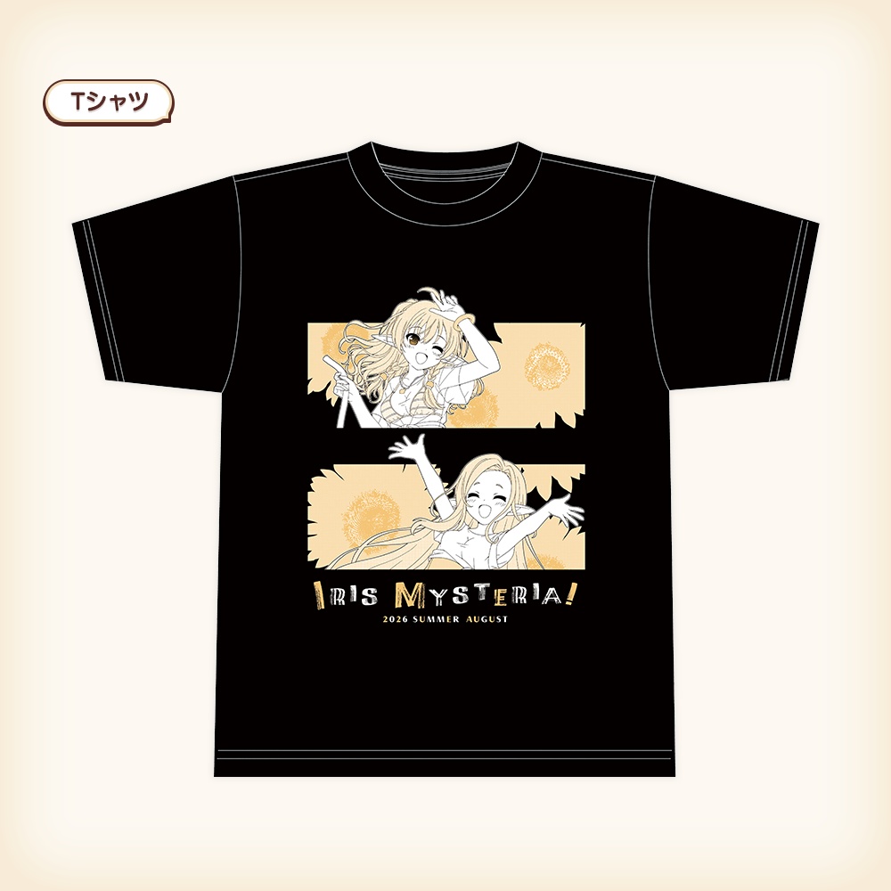 夏コミセット2026