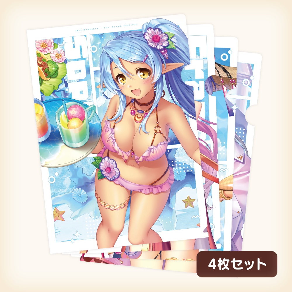 A4クリアファイルセット 氷島フェス