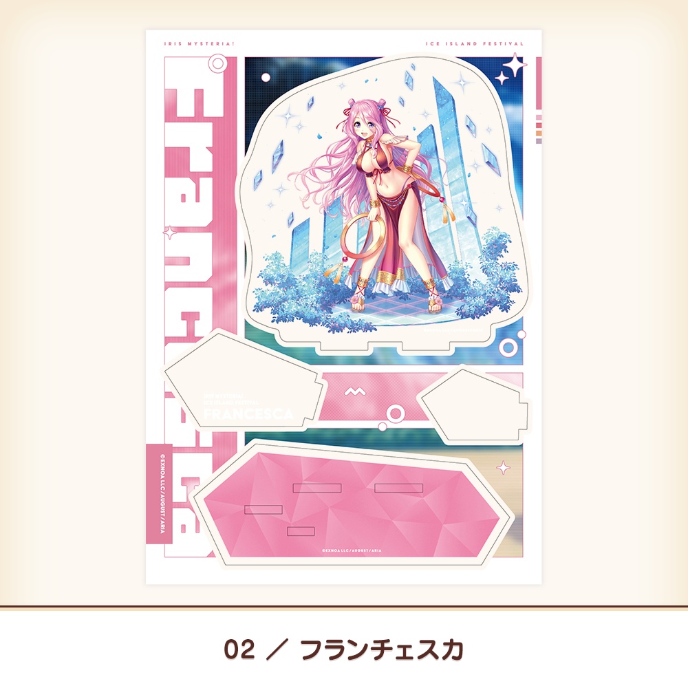 『あいミス』アクリルスタンド 氷島フェス