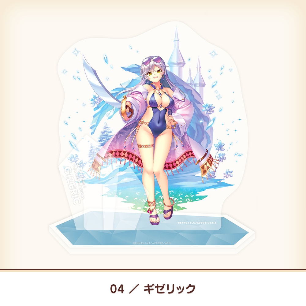 『あいミス』アクリルスタンド 氷島フェス