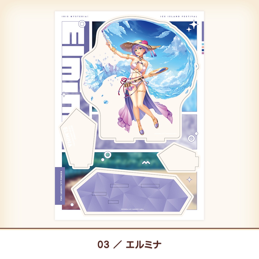 『あいミス』アクリルスタンド 氷島フェス