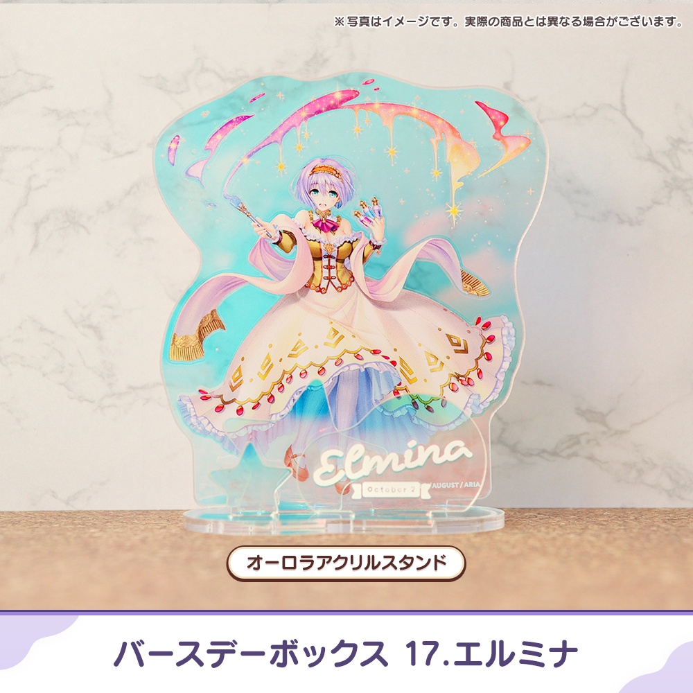 『あいミス』バースデーボックス 17/エルミナ