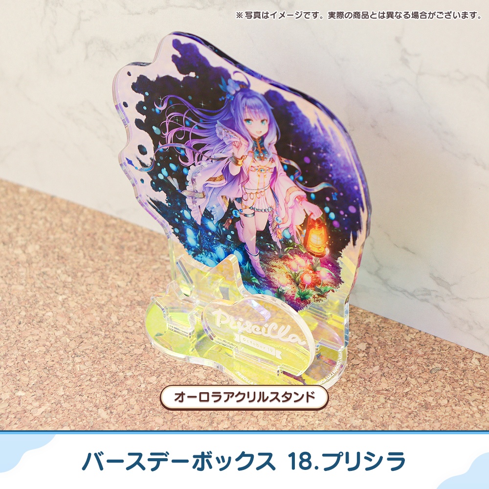 『あいミス』バースデーボックス 18/プリシラ