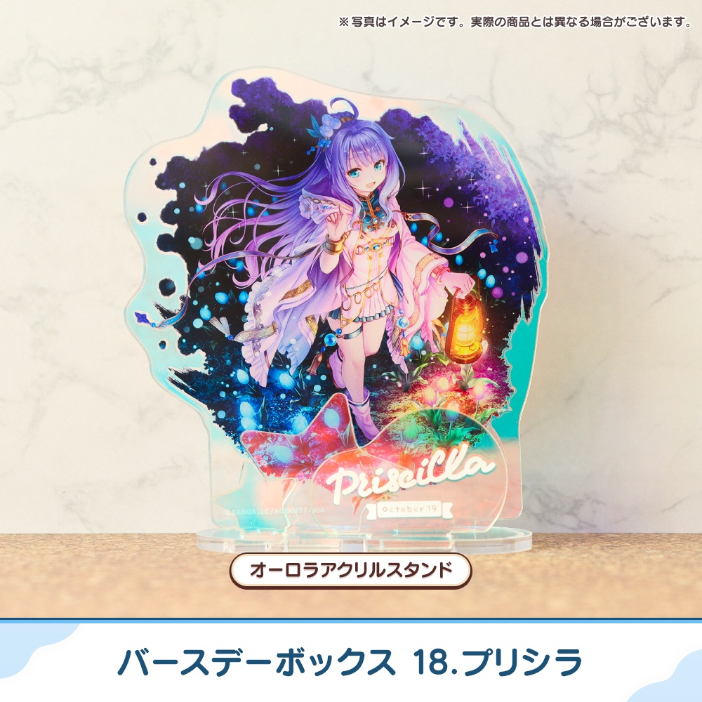 『あいミス』バースデーボックス 18/プリシラ