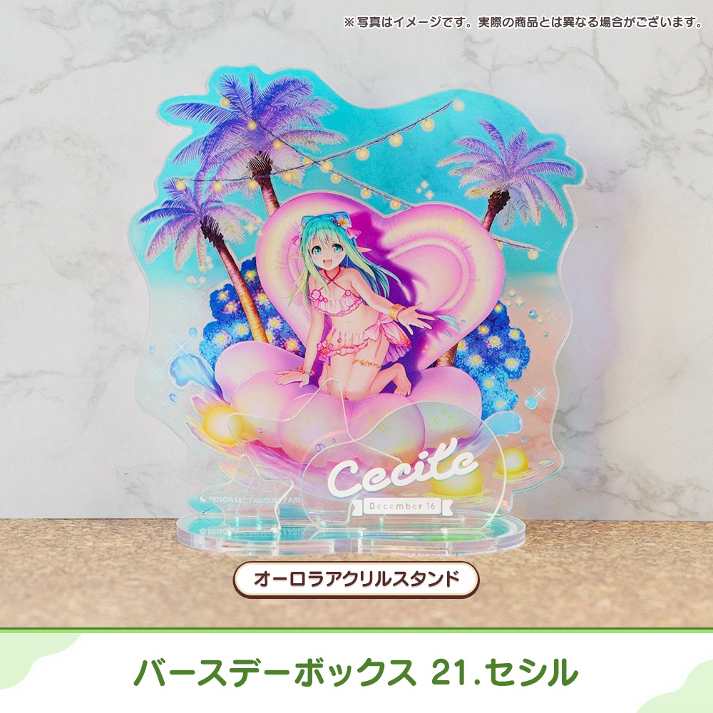 『あいミス』バースデーボックス 21/セシル