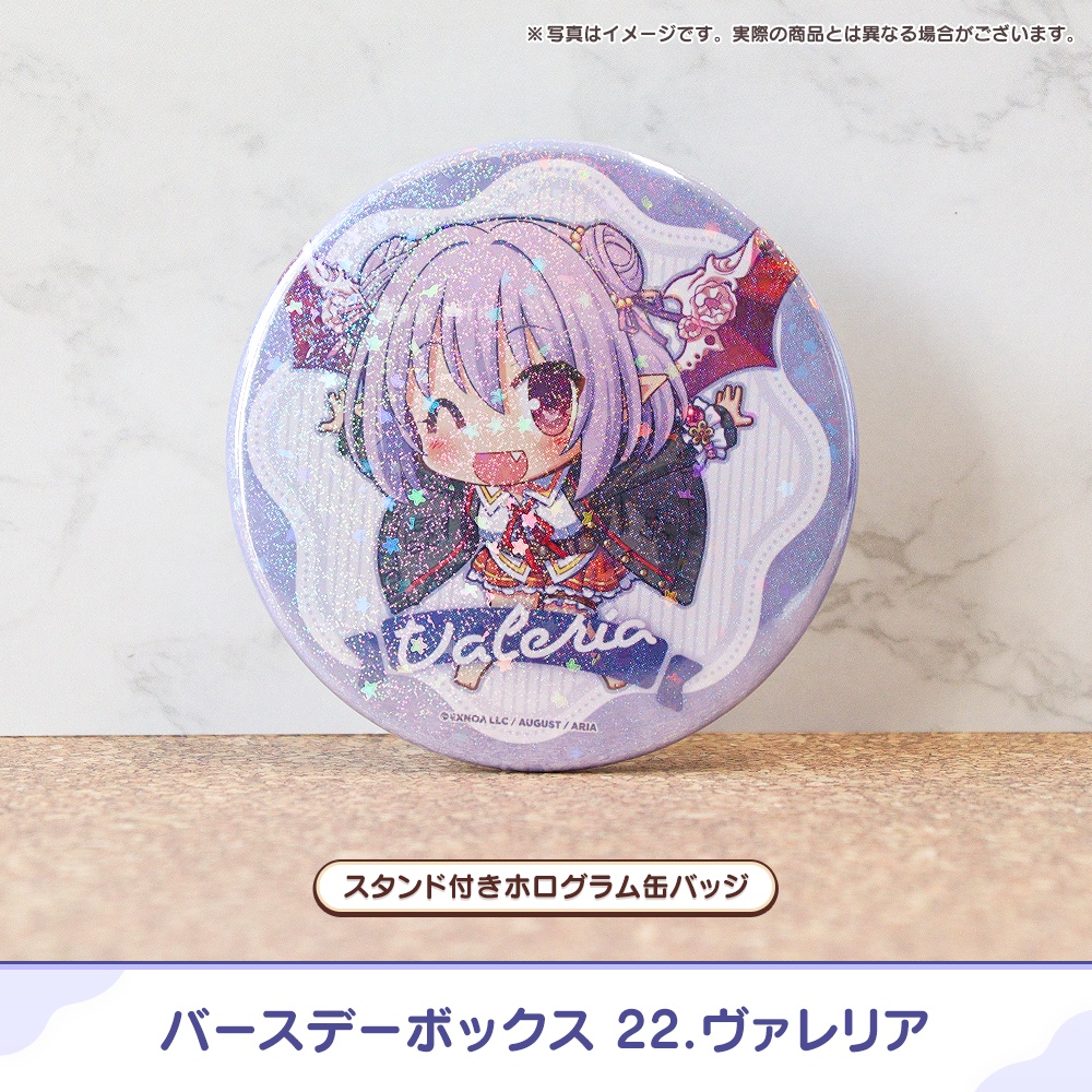 『あいミス』バースデーボックス 22/ヴァレリア