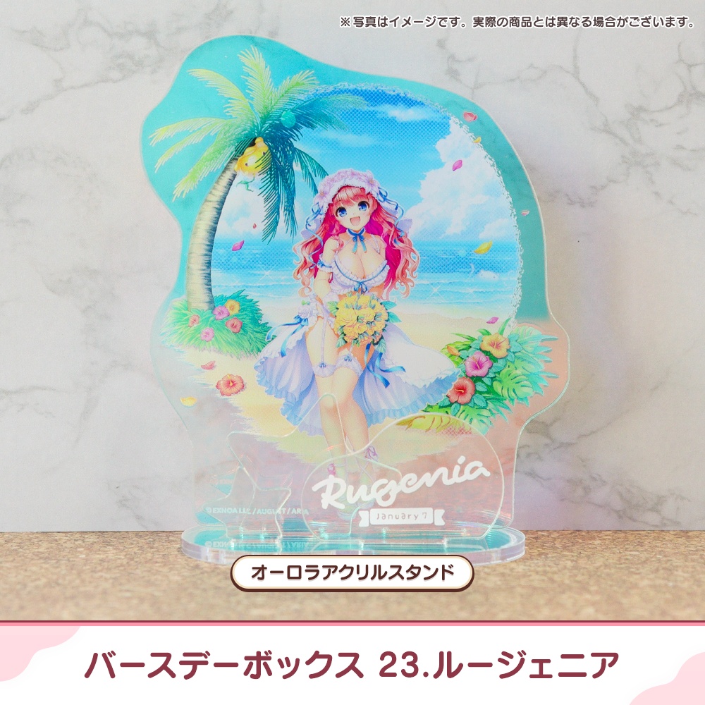 『あいミス』バースデーボックス 23/ルージェニア