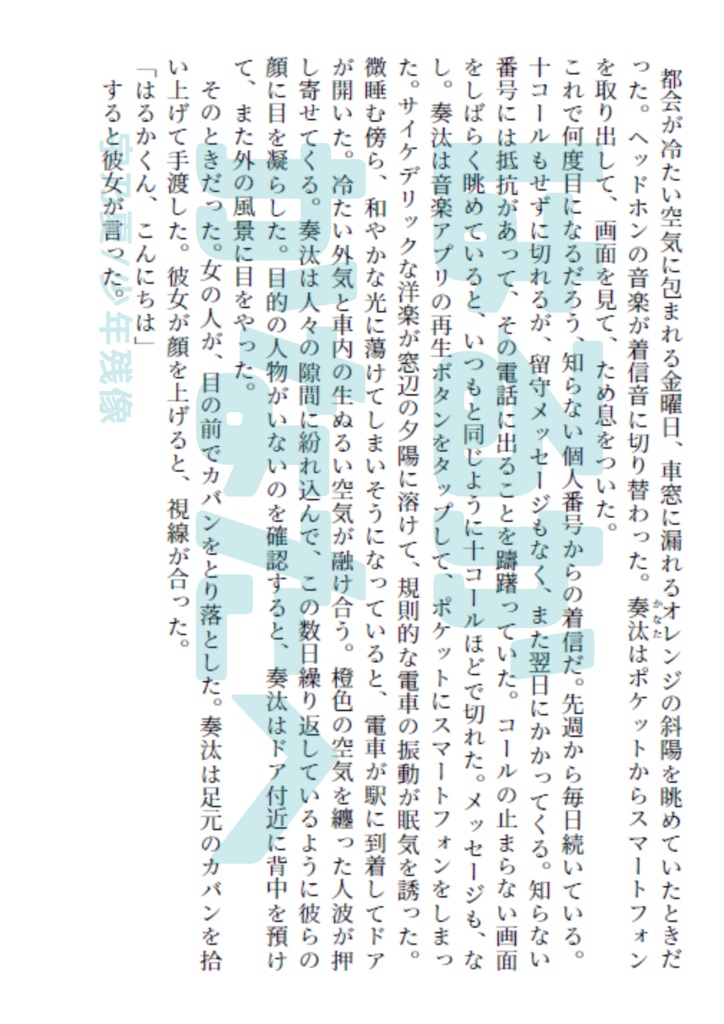 【短編集】オールアナザー・ハッピーライフ