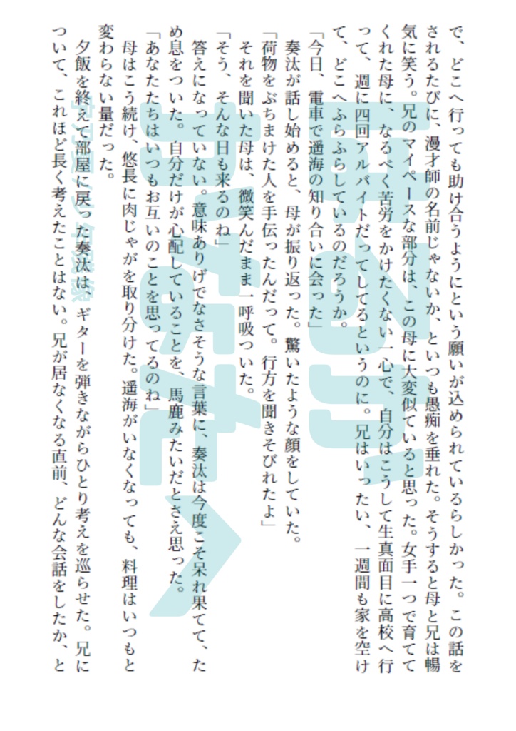 【短編集】オールアナザー・ハッピーライフ