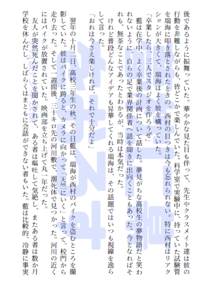 【短編集】オールアナザー・ハッピーライフ