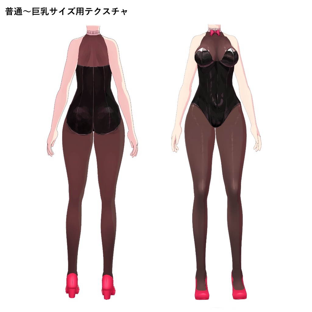 VRoid正式版対応バニースーツテクスチャ