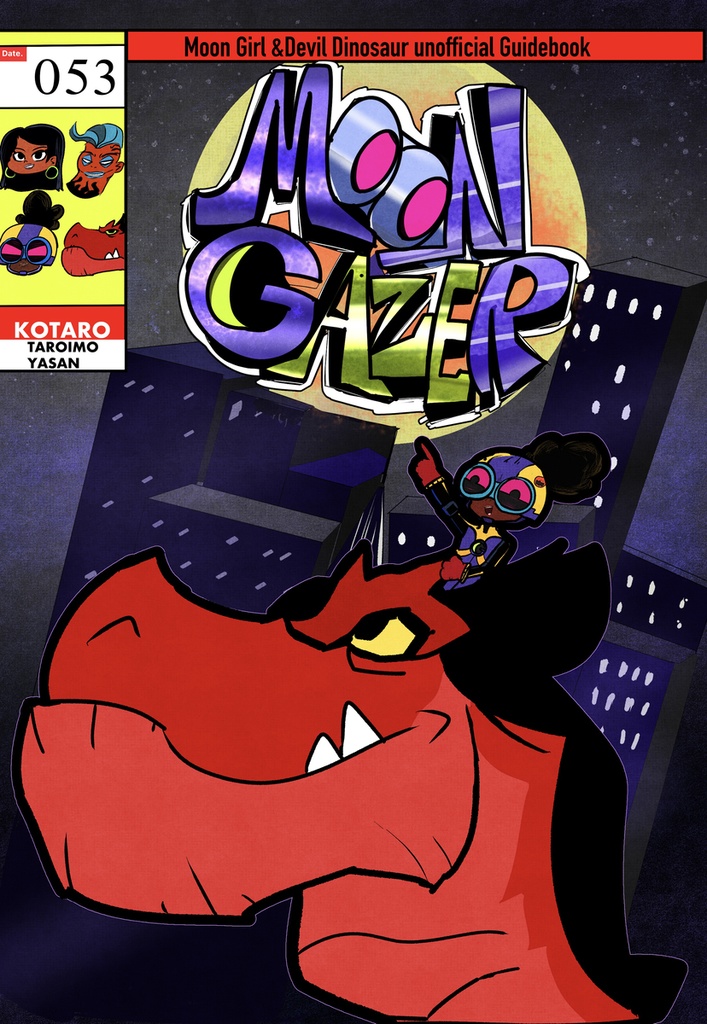 【電子版】ムーンガール解説本「MOON GAZER」