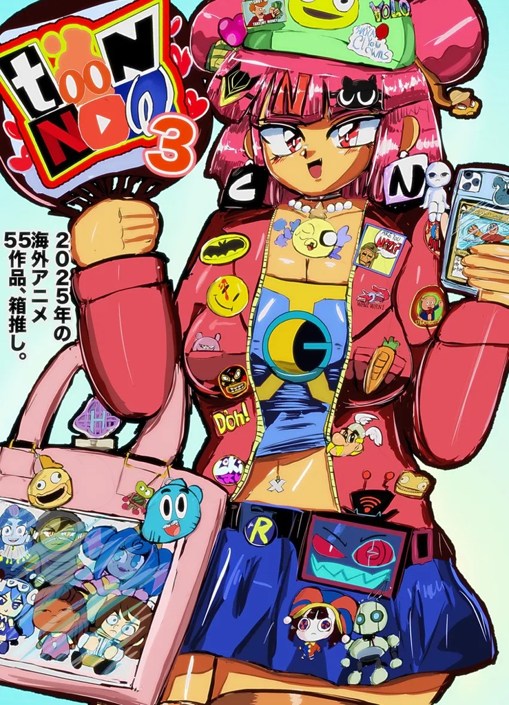 【物理版予約】TOON now3