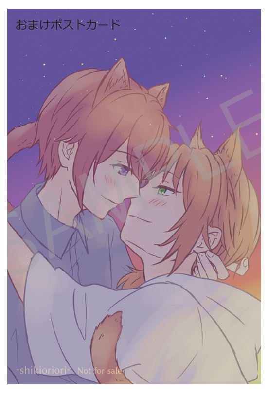 つかれおクリアケース