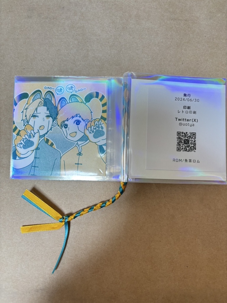 一一○六号室画集 虎【クリックポスト】