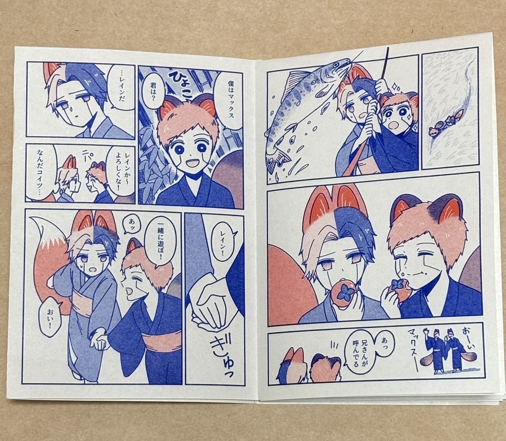 れいまくきつたぬ折本【クリックポスト】