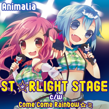 ST☆RLIGHT STAGE