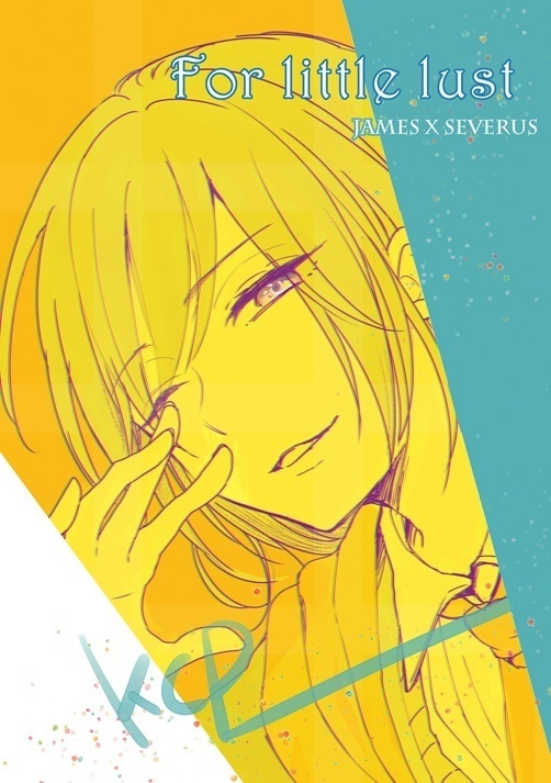 ジェスネ本　for the lust