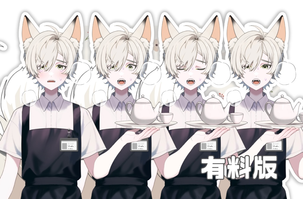 【無料版有り】立ち絵素材&live2d用パーツ分けPSD