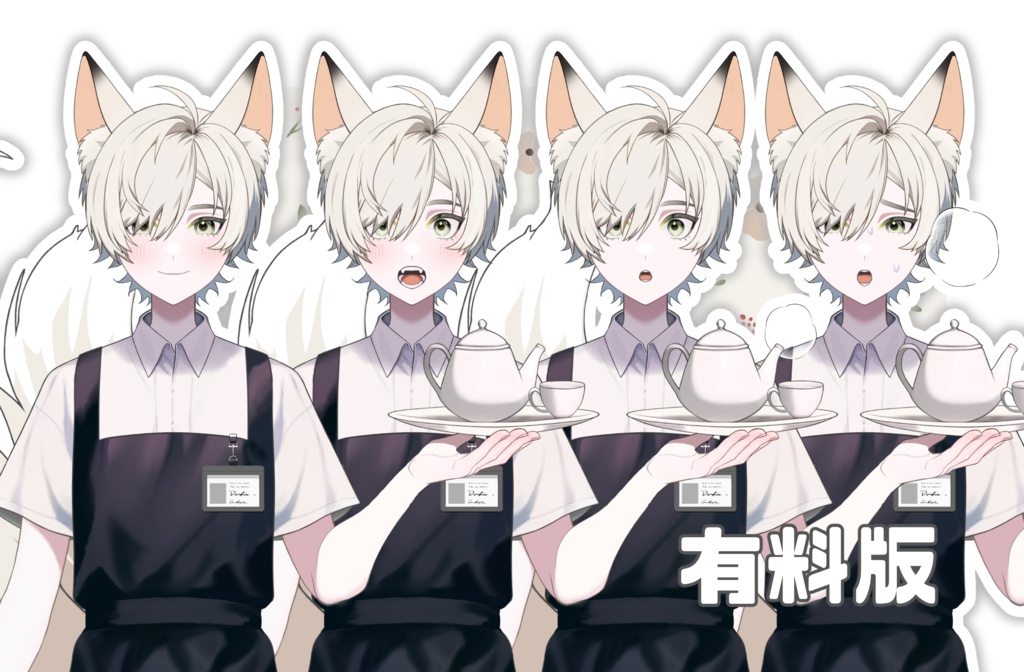 【無料版有り】立ち絵素材&live2d用パーツ分けPSD