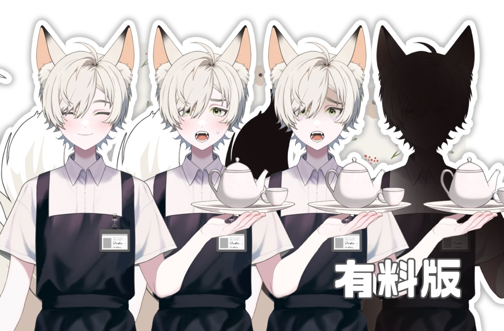 【無料版有り】立ち絵素材&live2d用パーツ分けPSD