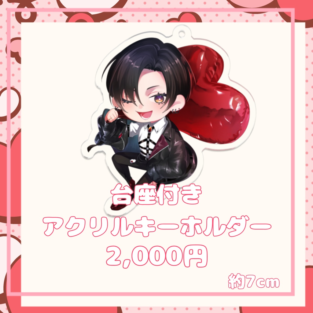 【在庫販売】犬崎ひいろハーフアニバーサリーグッズ