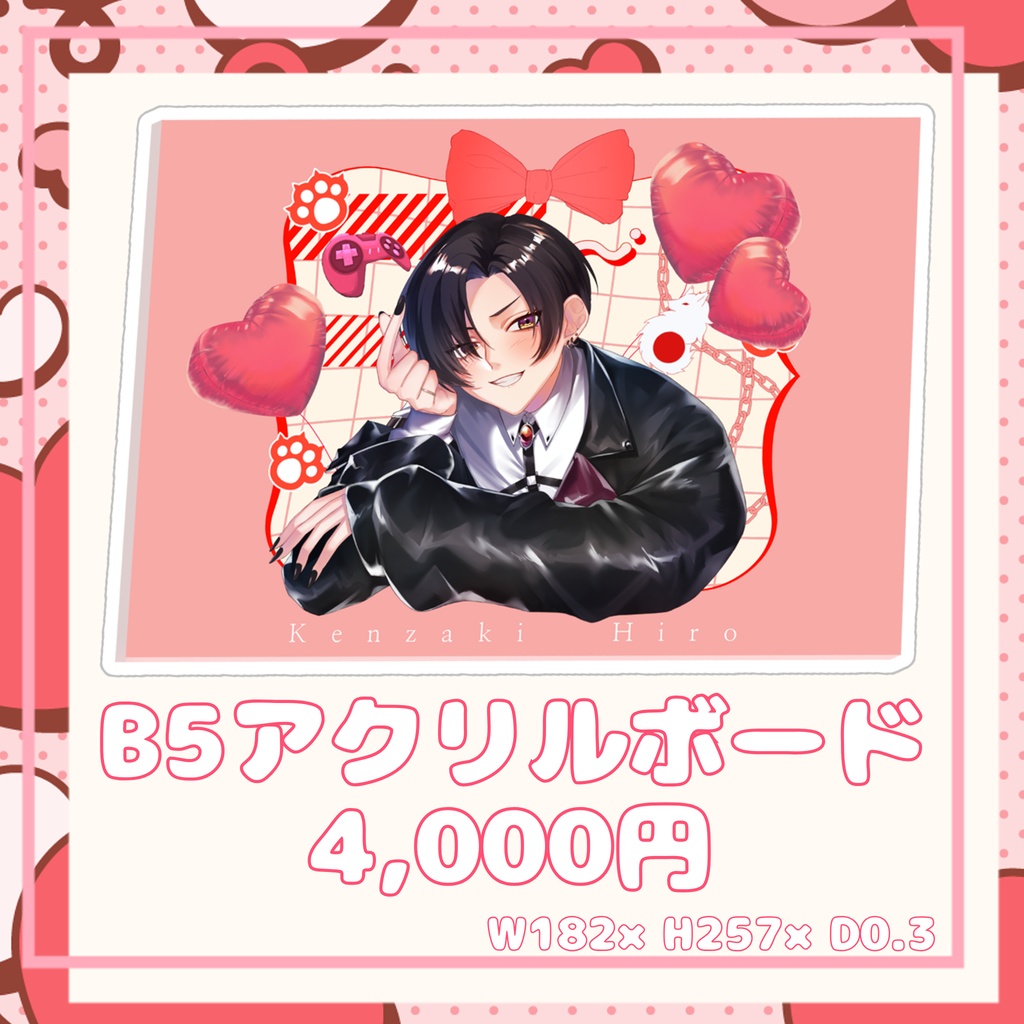 【在庫販売】犬崎ひいろハーフアニバーサリーグッズ