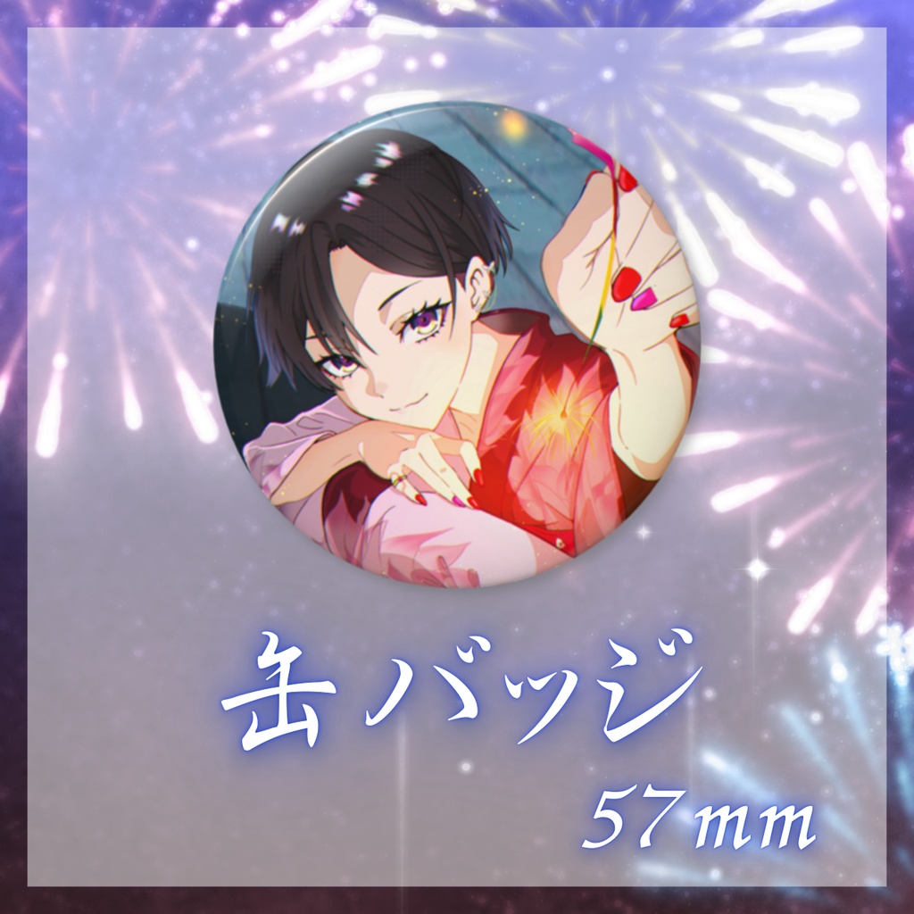 犬崎ひいろ 2025 Summer goods