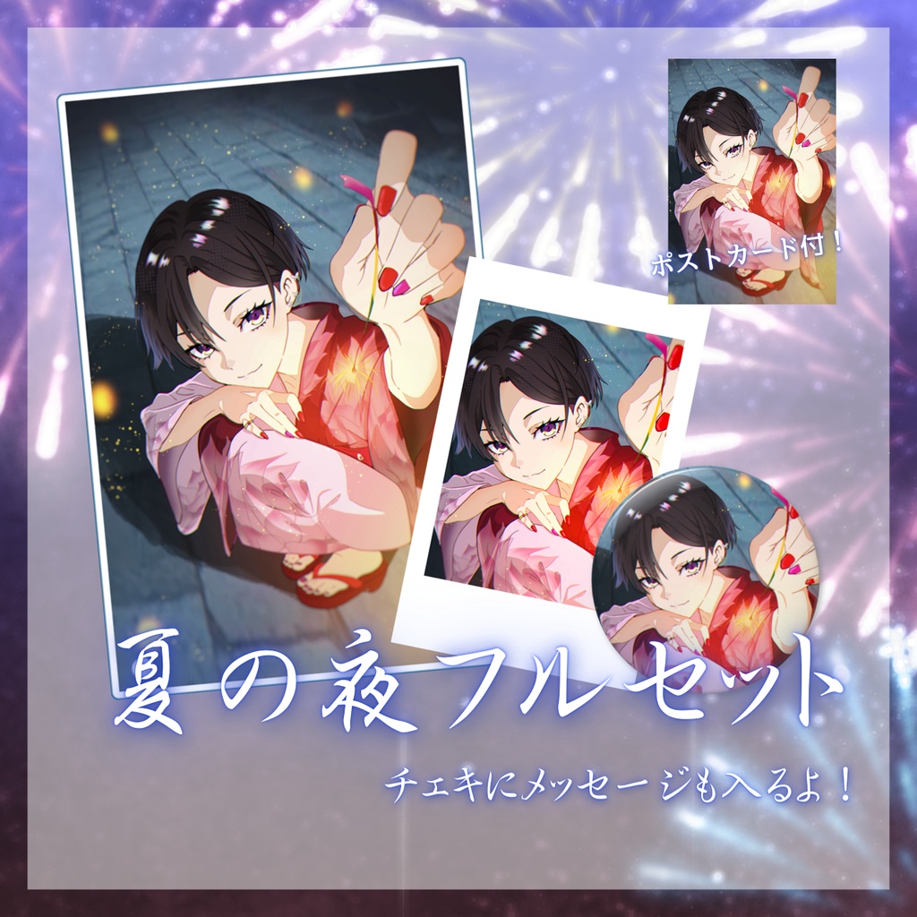 犬崎ひいろ 2025 Summer goods