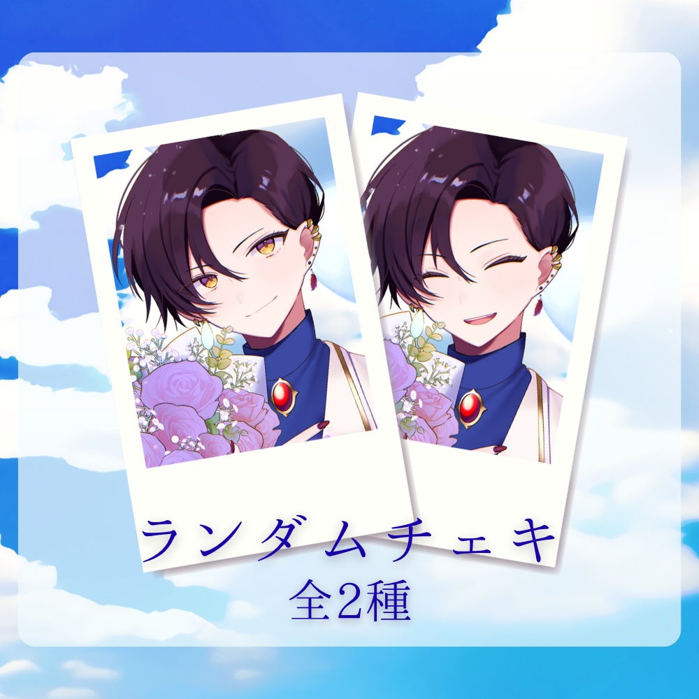 犬崎ひいろ 1st Anniversary Goods