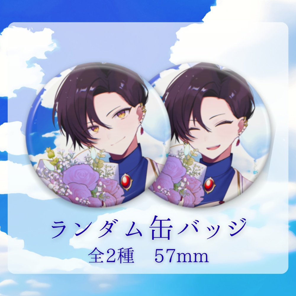 犬崎ひいろ 1st Anniversary Goods