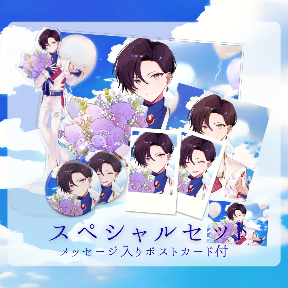 犬崎ひいろ 1st Anniversary Goods