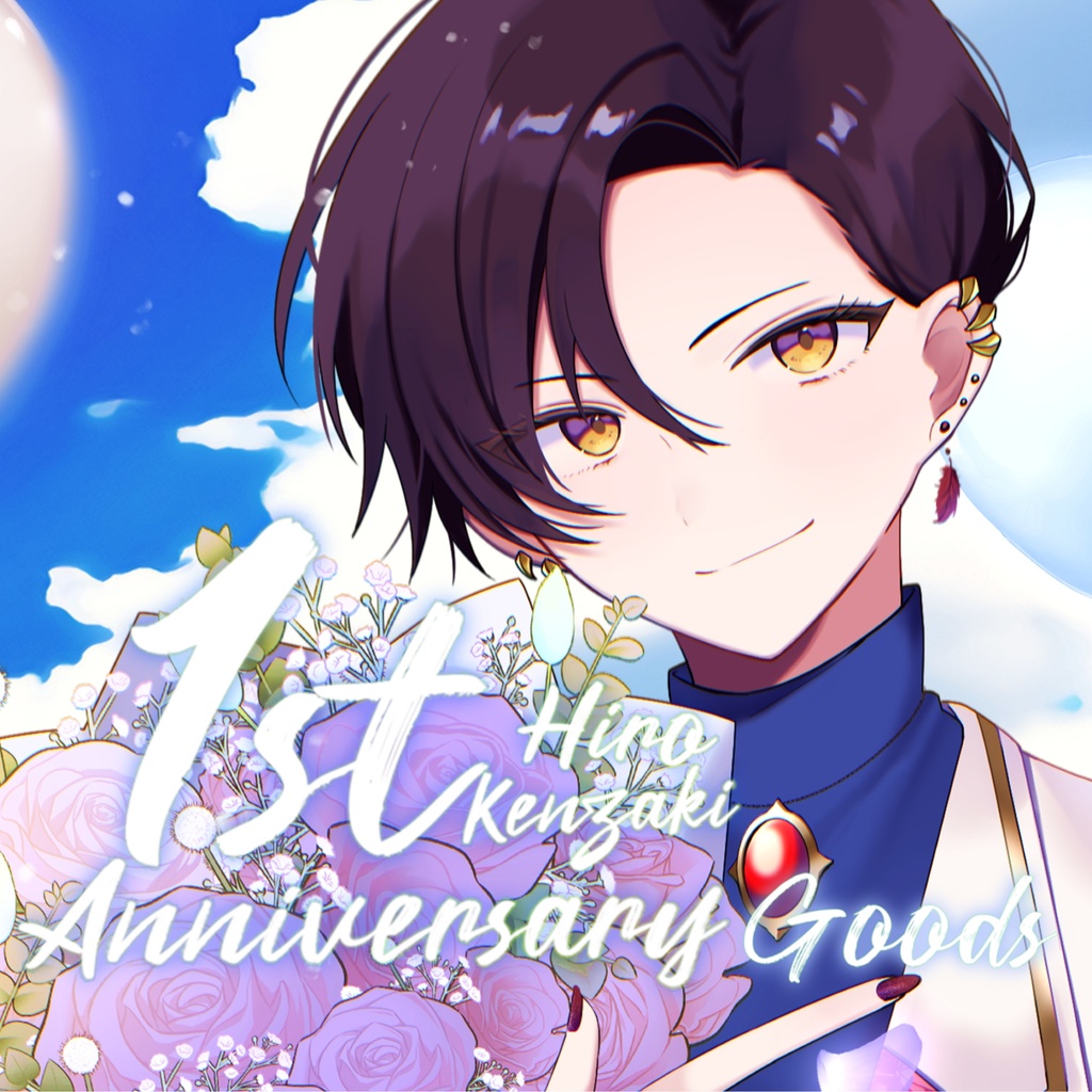 犬崎ひいろ 1st Anniversary Goods