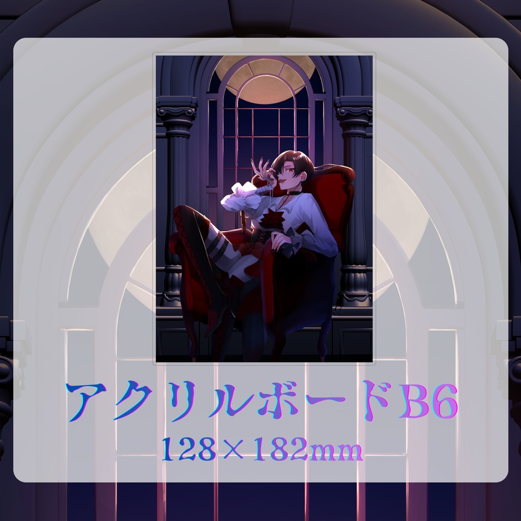 犬崎ひいろ 2025 HelloweenGoods