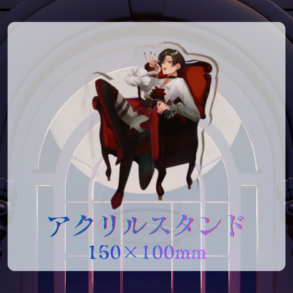 犬崎ひいろ 2025 HelloweenGoods