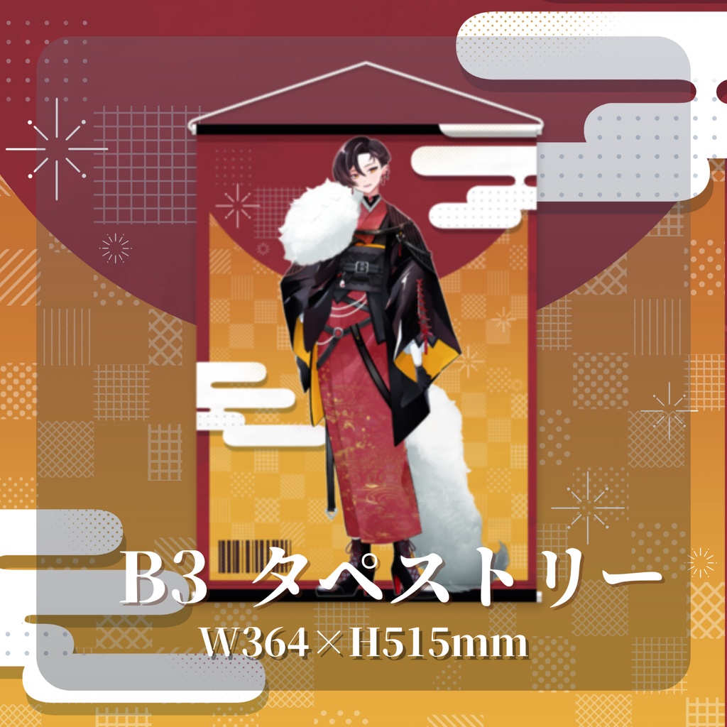 犬崎ひいろ 2026年生誕グッズ