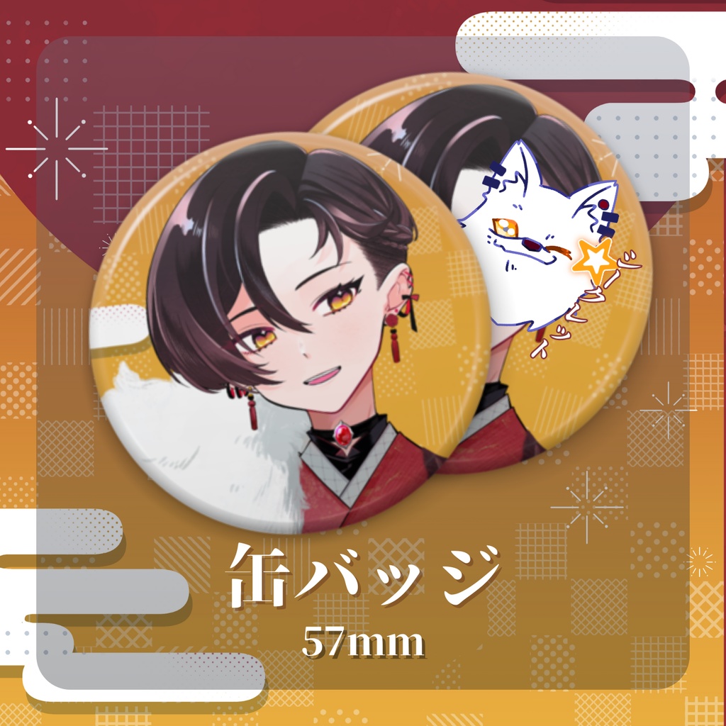 犬崎ひいろ 2026年生誕グッズ