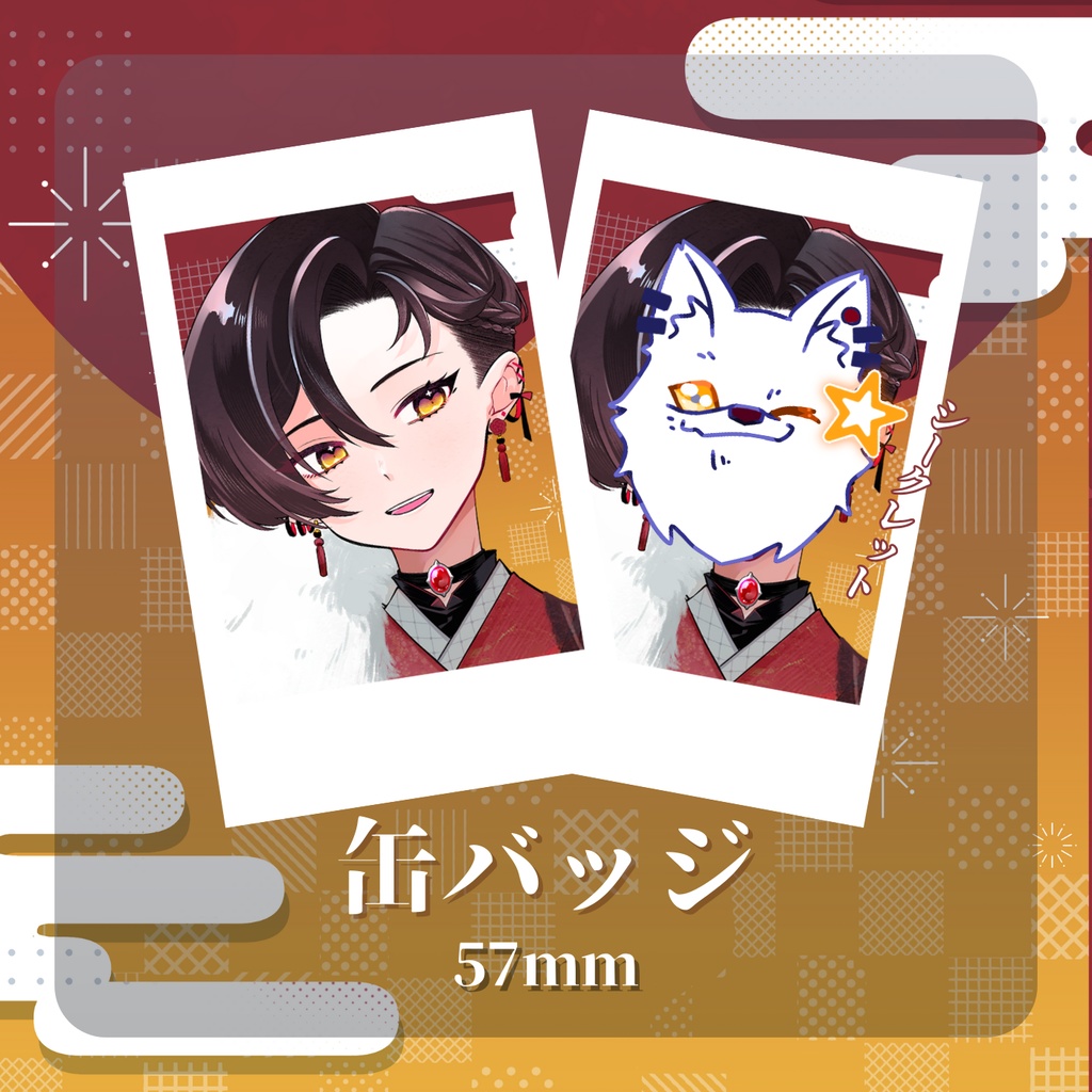 犬崎ひいろ 2026年生誕グッズ