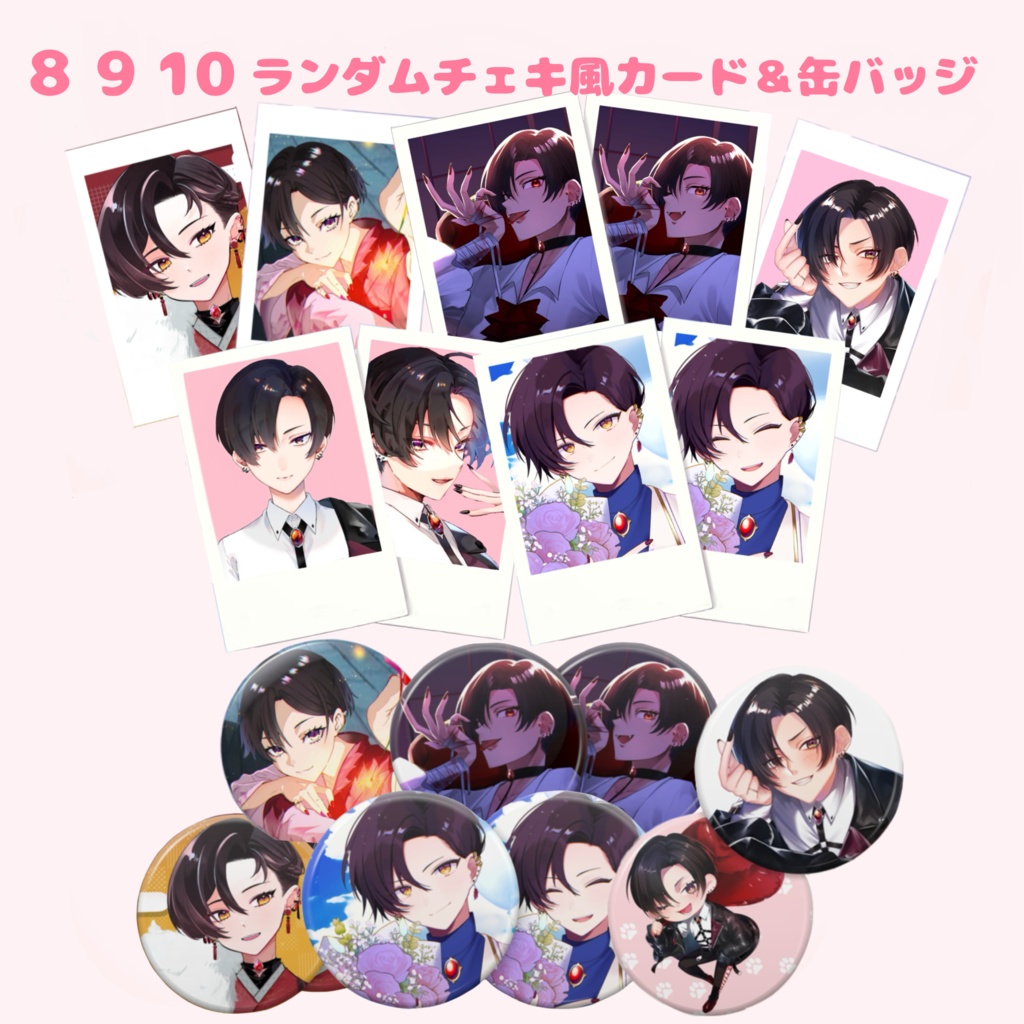 犬崎ひいろ 過去グッズ在庫販売 4/30まで