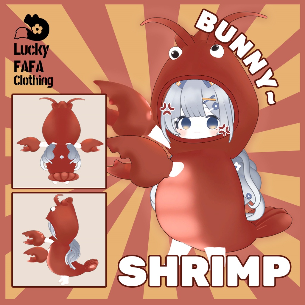 【エビshrimp 衣装】✦5キャラ対応✦